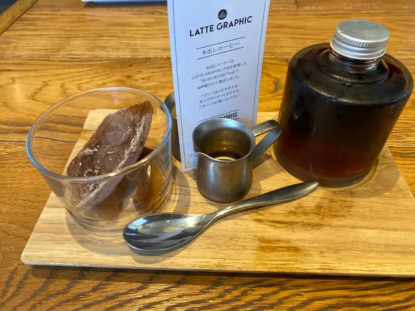 限定水出しコーヒー