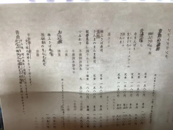 スポット内のおすすめ
