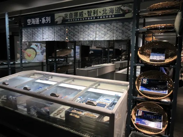 渓和水産観光工廠