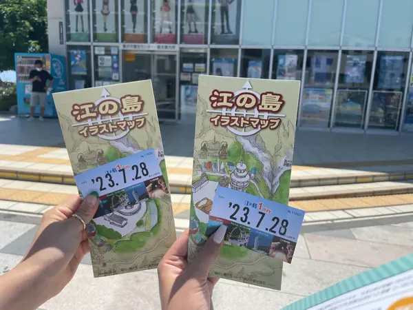 江ノ島周遊チケット【「江ノ島1day」1,100円】