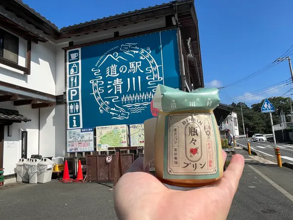 プリン🍮