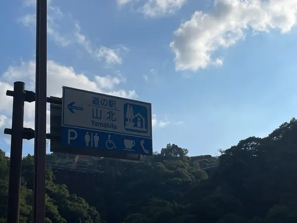 自然