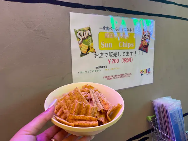お通しのスナック