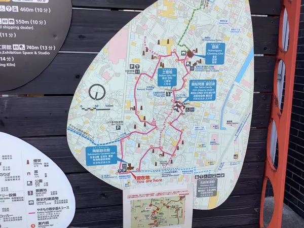 スポット内のおすすめ