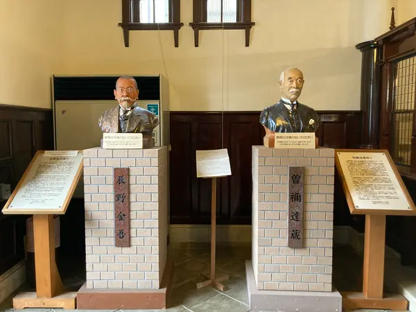 辰野金吾氏と曽根達蔵氏