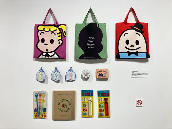 みんなが集めてた！