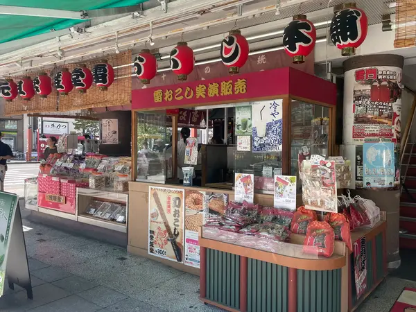 スポット内のおすすめ