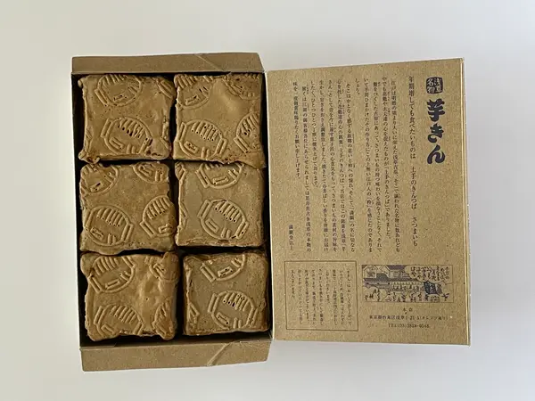 芋きん 6個入 税込908円