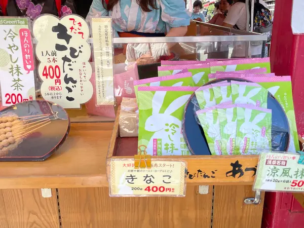 スポット内のおすすめ