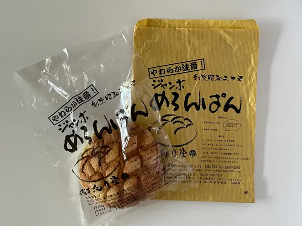 ジャンボめろんぱん 1個 税込280円