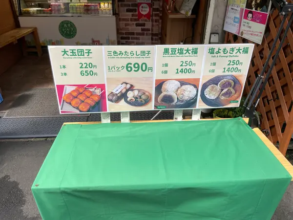 スポット内のおすすめ