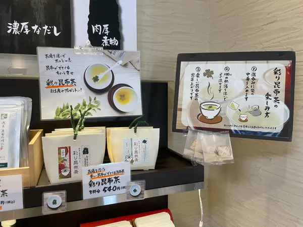 スポット内のおすすめ