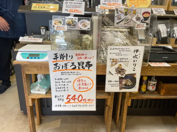 スポット内のおすすめ