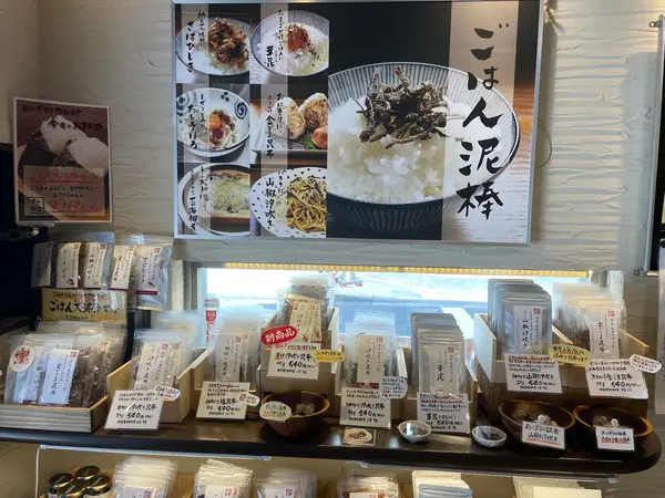 スポット内のおすすめ
