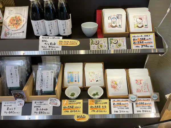 スポット内のおすすめ