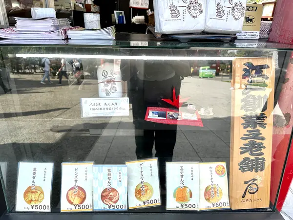 スポット内のおすすめ