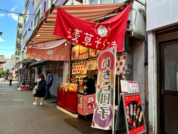 スポット内のおすすめ