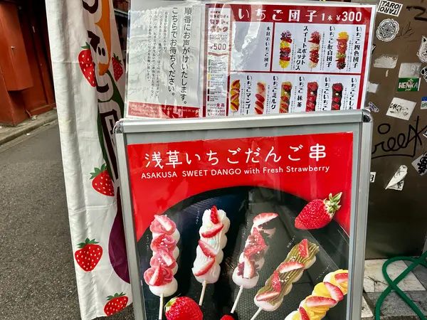 スポット内のおすすめ