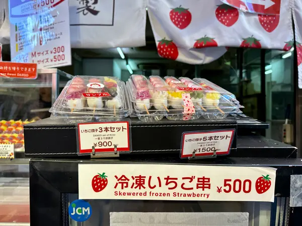 スポット内のおすすめ