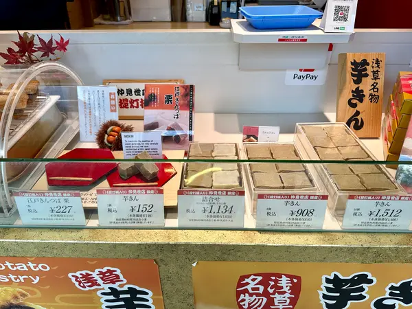 スポット内のおすすめ