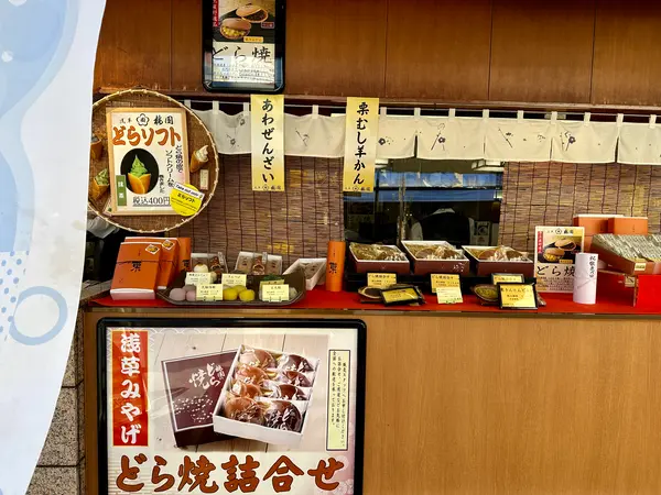 スポット内のおすすめ