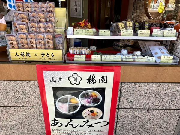 スポット内のおすすめ