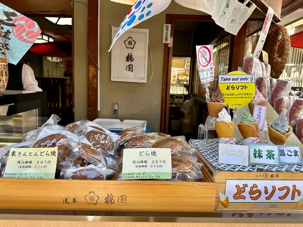 スポット内のおすすめ