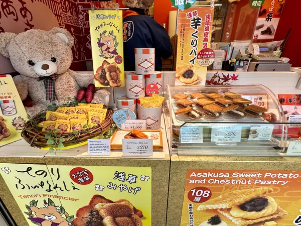 スポット内のおすすめ