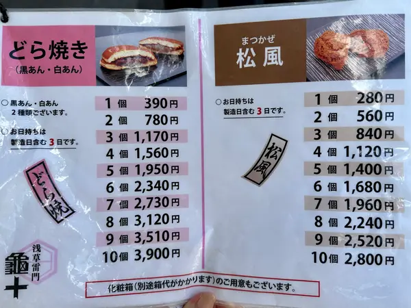 スポット内のおすすめ