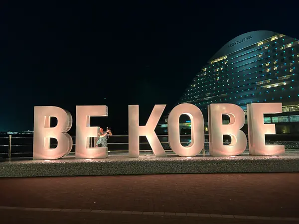 BE KOBE オブジェ