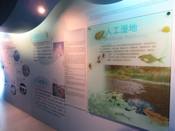 国立台湾科学教育館