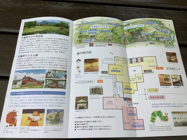 スポット内のおすすめ