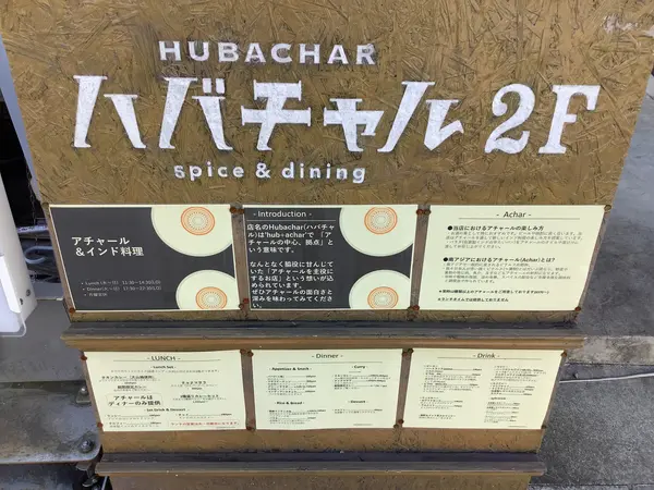 スポット内のおすすめ