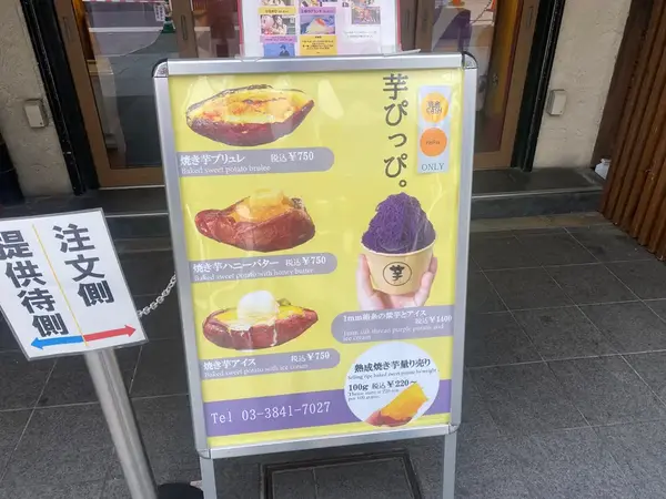 メニュー