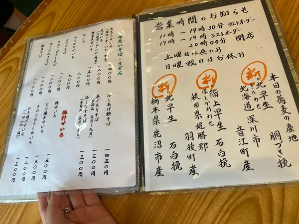 スポット内のおすすめ