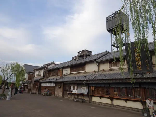鬼平江戸処