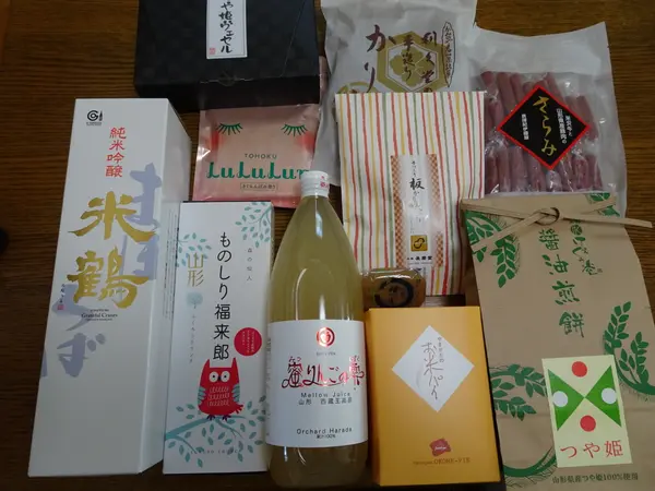 お土産