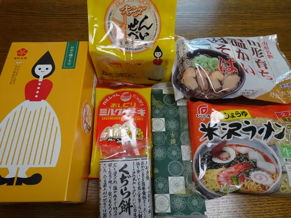 お土産