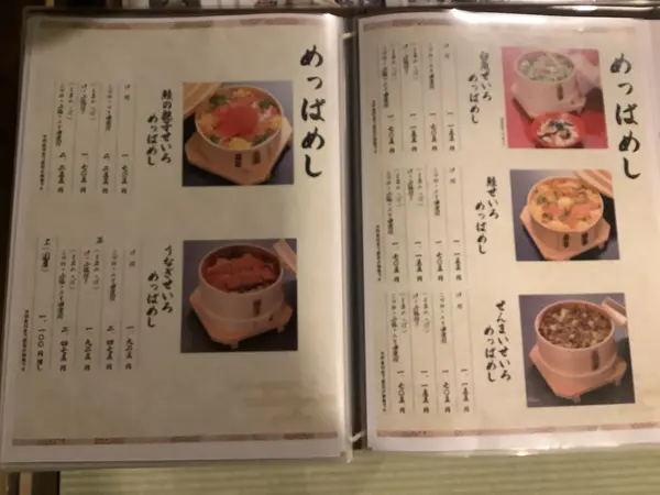 スポット内のおすすめ