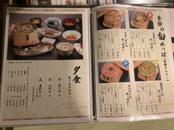 スポット内のおすすめ