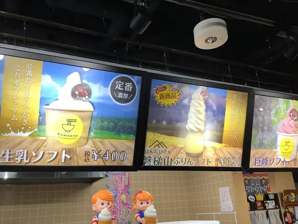 スポット内のおすすめ