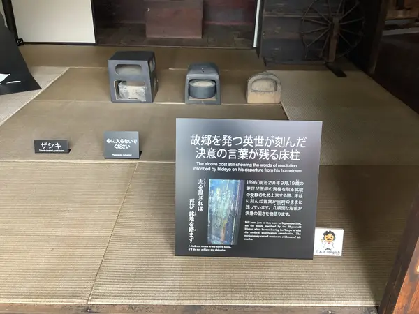スポット内のおすすめ