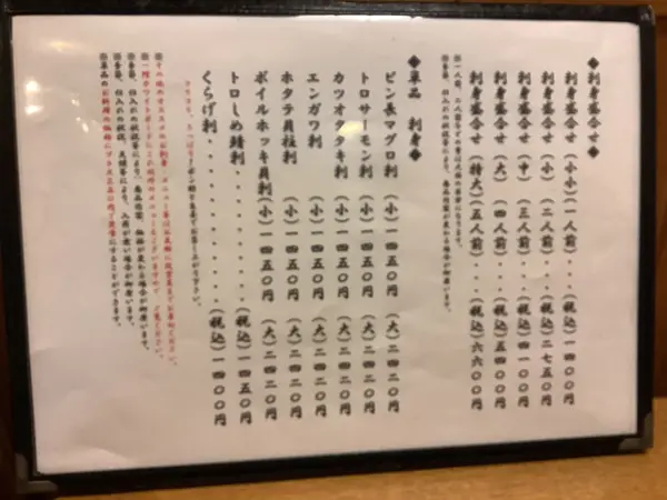 スポット内のおすすめ