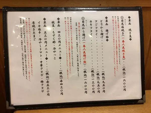 スポット内のおすすめ