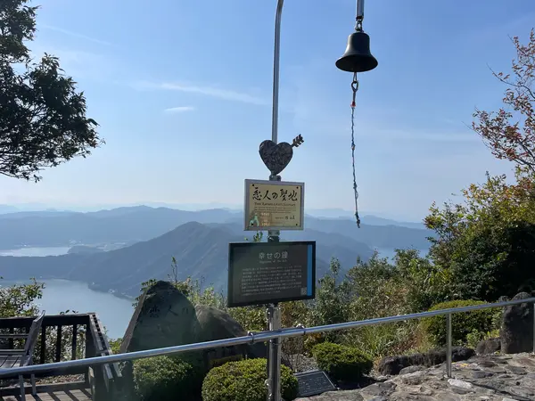 恋人の聖地”幸せの鐘”