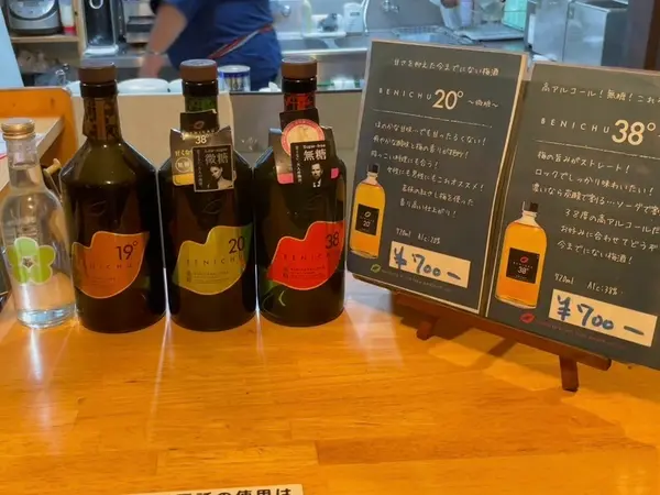 福井県若狭の梅酒