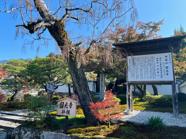 正門