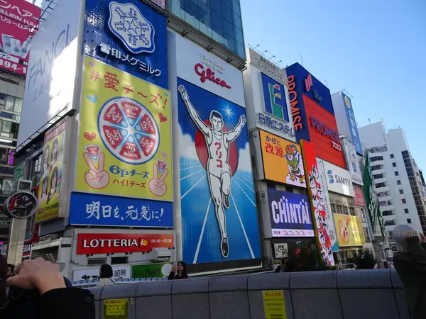 グリコの看板