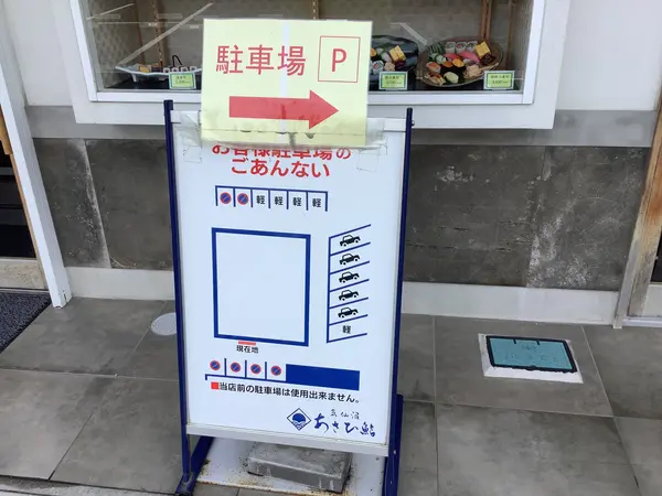 スポット内のおすすめ