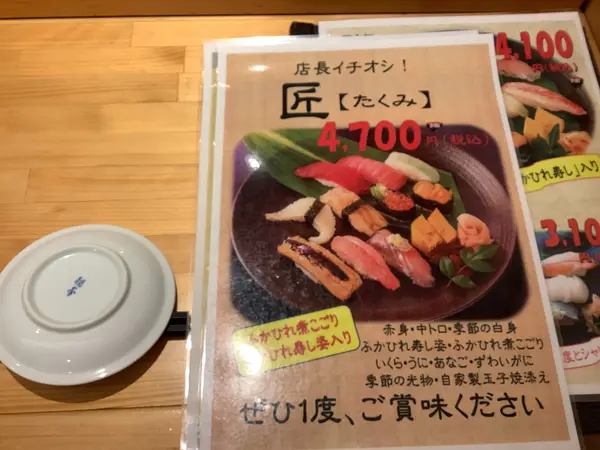 スポット内のおすすめ